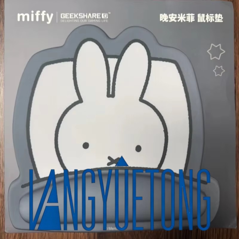 Ji Xiang Mauspad Miffy Co-Bran – Laptop Accessories Brand Bewertung und Preis